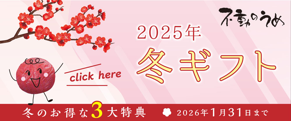 2025ǯߥե ߤΤ3ŵ 2026ǯ131ޤǡܤϥХʡ򥯥å