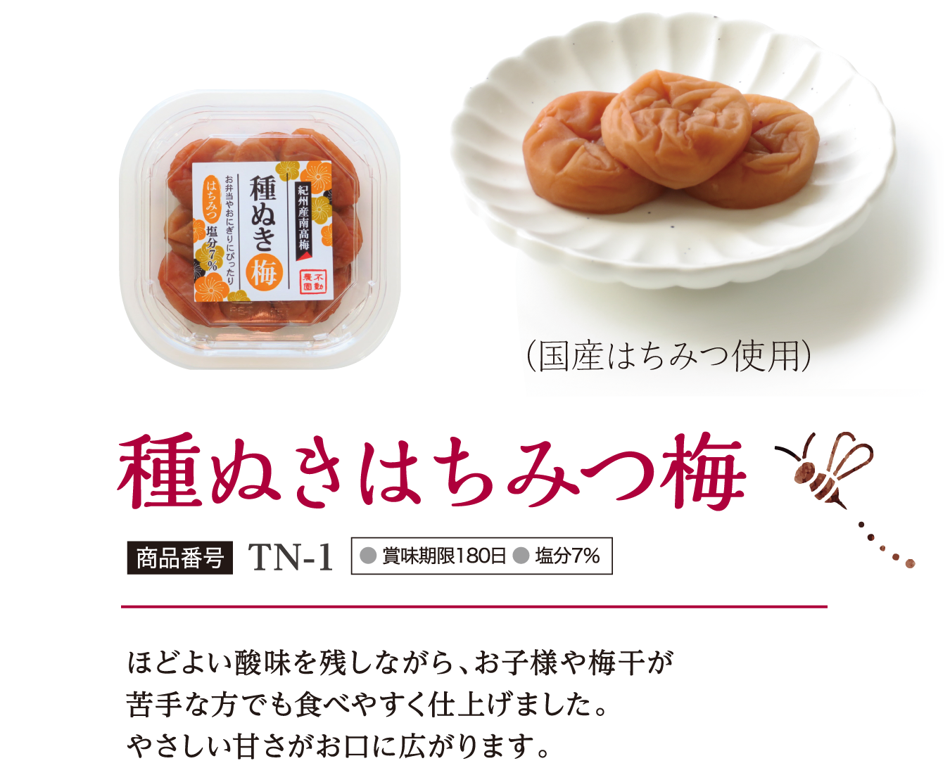 ̤Ϥߤ ۤɤ褤̣Ĥʤ顢ͤߴǤ⿩٤䤹ž夲ޤ䤵Ť˹ޤ