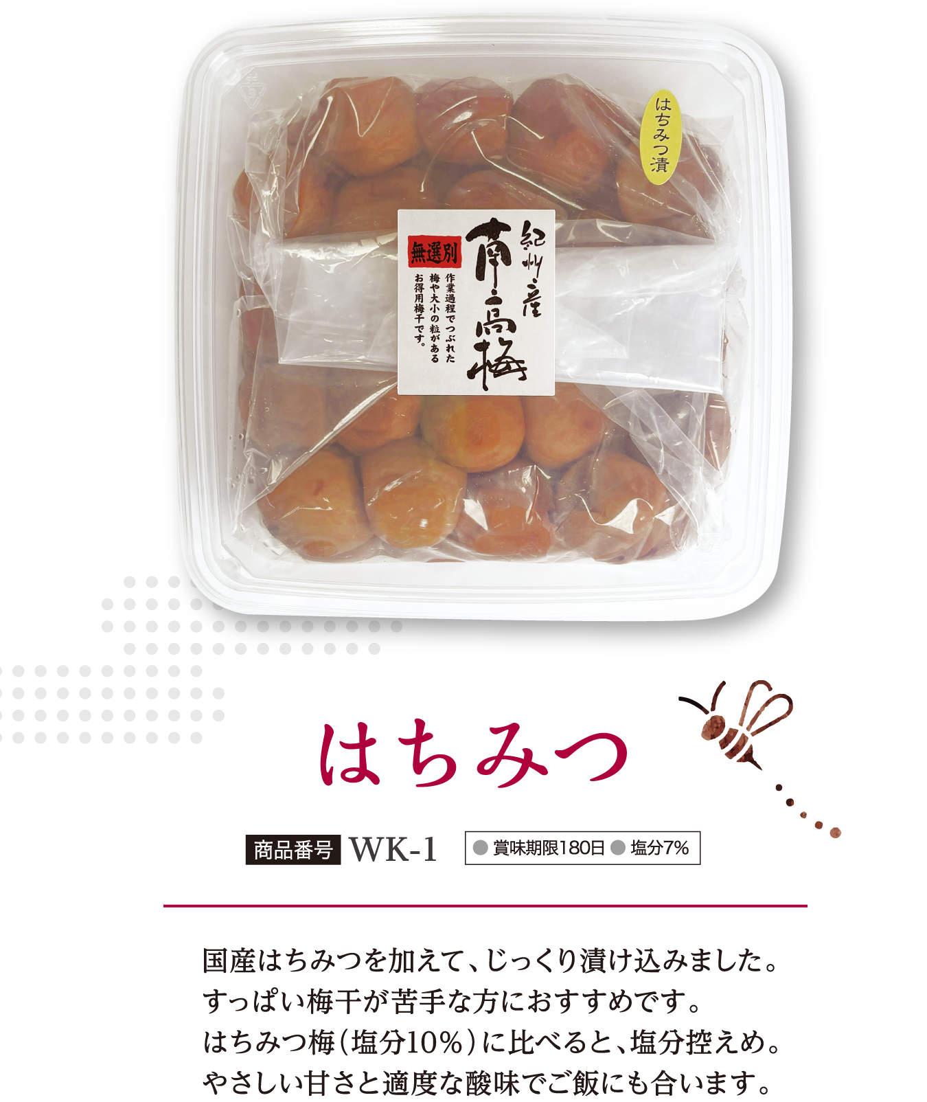 Ϥߤ 񻺤ϤߤĤäơäҤߤޤäѤߴˤǤϤߤߡʱʬ10ˤ٤ȡʬᡣ䤵ŤŬ٤ʻ̣ǤӤˤ礤ޤ