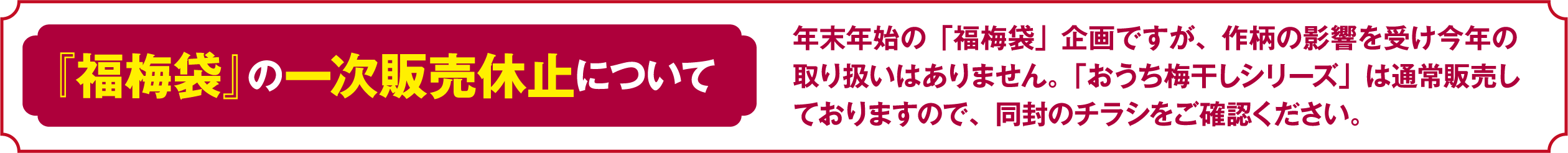 ʡޡ٤ΰ켡ٻߤˤĤ ǯǯϤΡʡޡ״Ǥαƶǯμ갷Ϥޤ󡣡֤ߴ꡼פ̾䤷ƤޤΤǡƱΥ饷򤴳ǧ