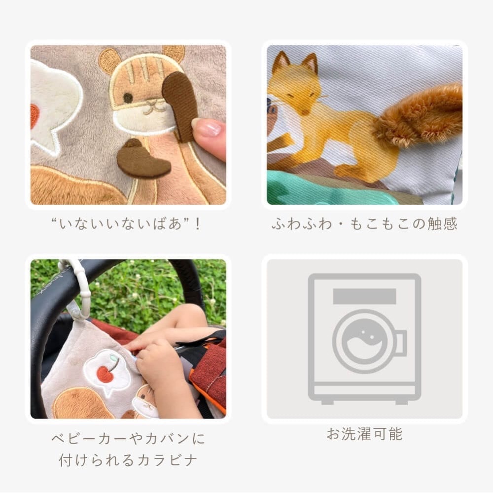 ふんわりえほん りすくんのさくらんぼ探し