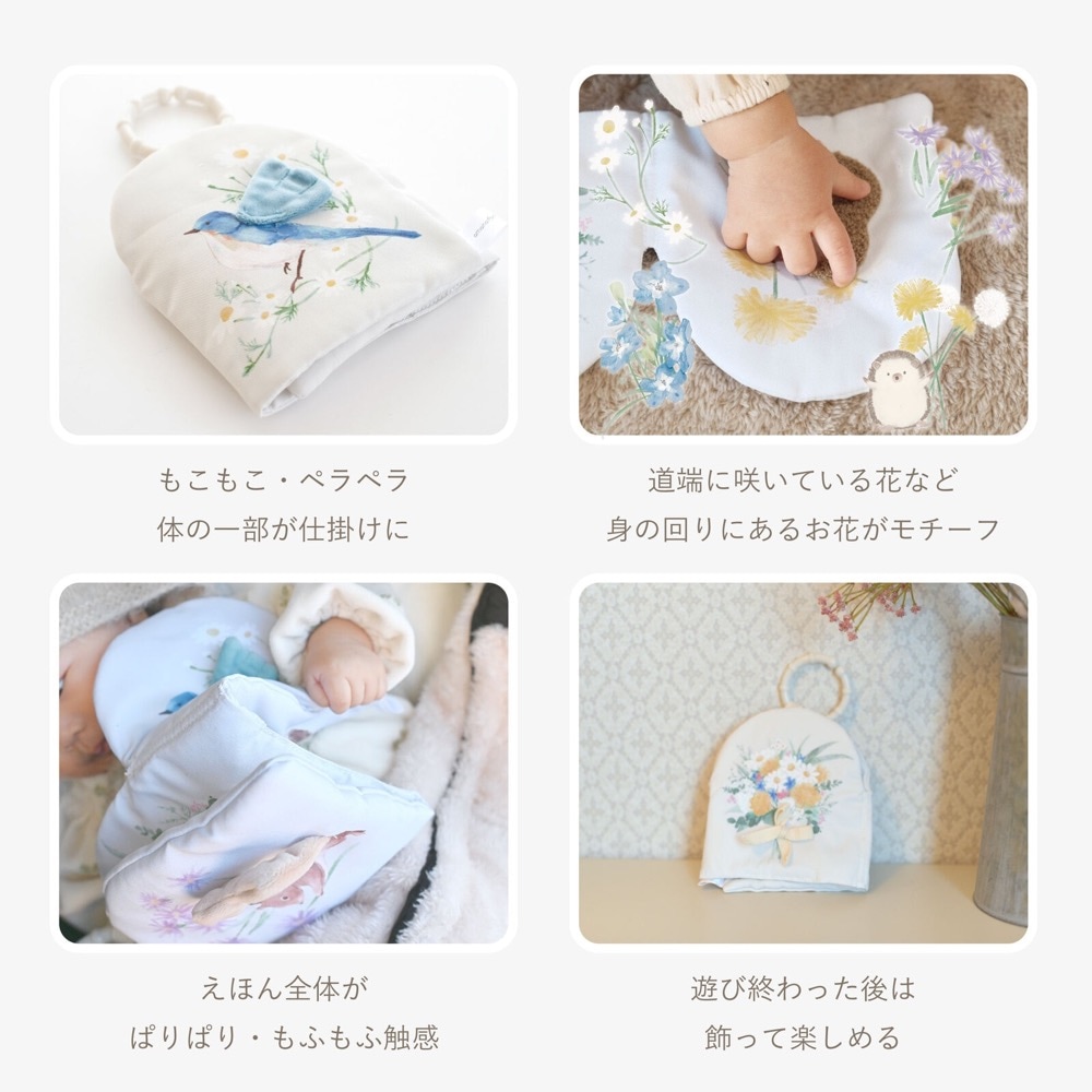 いつでも花束をそばに