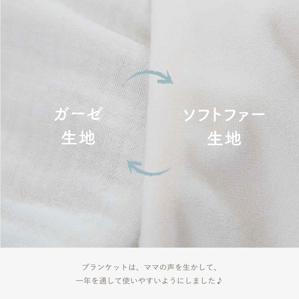 ぬいけっと ちいさな幸せ