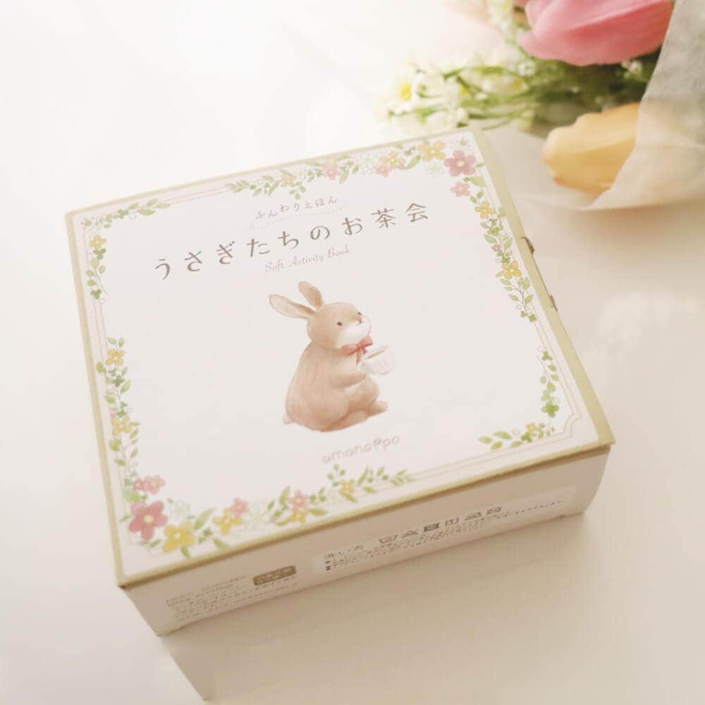 ふんわりえほん うさぎたちのお茶会