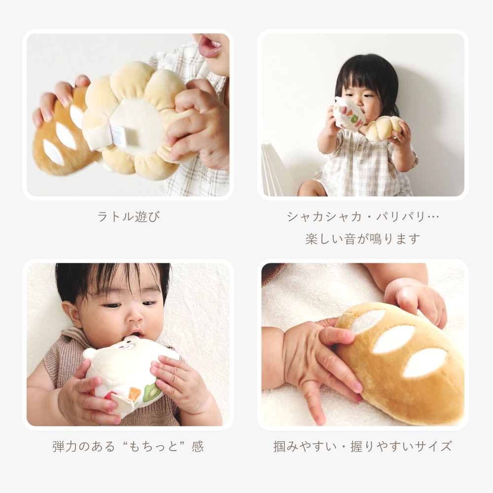 こぐまくんの焼きたてパン