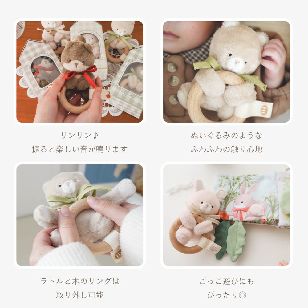 りすくん