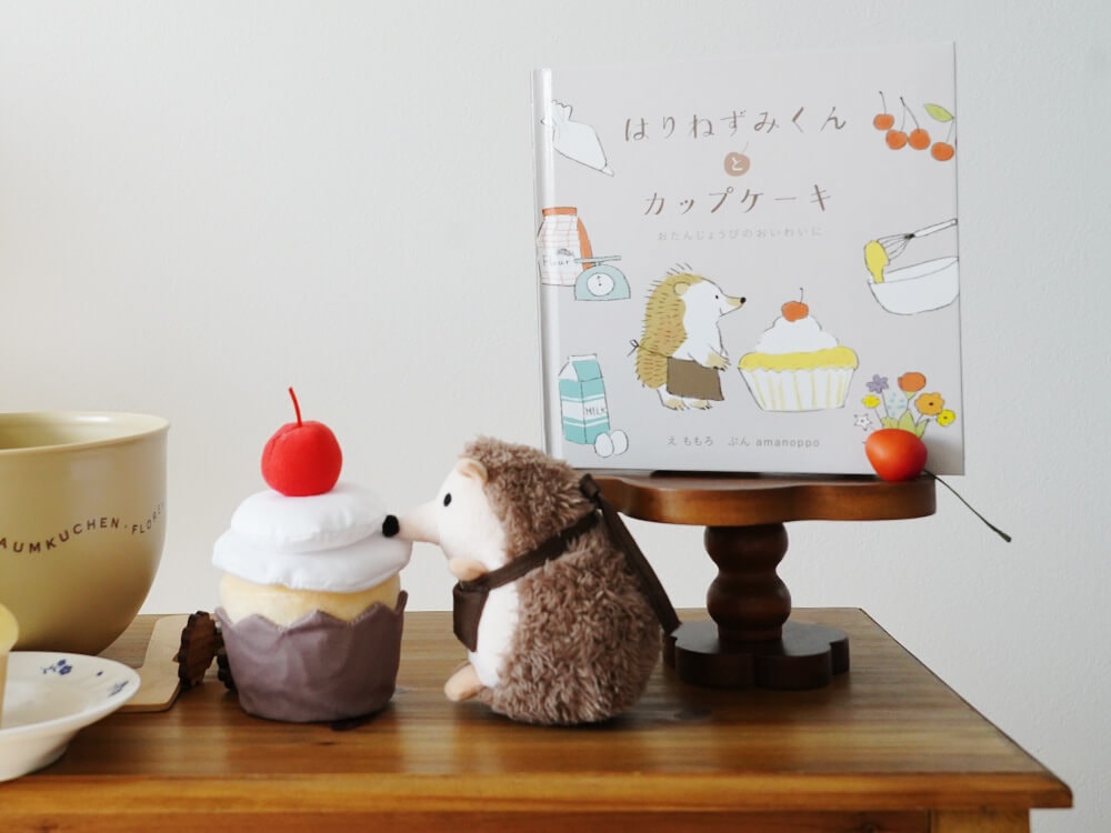 こぐまくんとはじめてのおもちゃセット[amanoppo]出産祝い | amanoppo