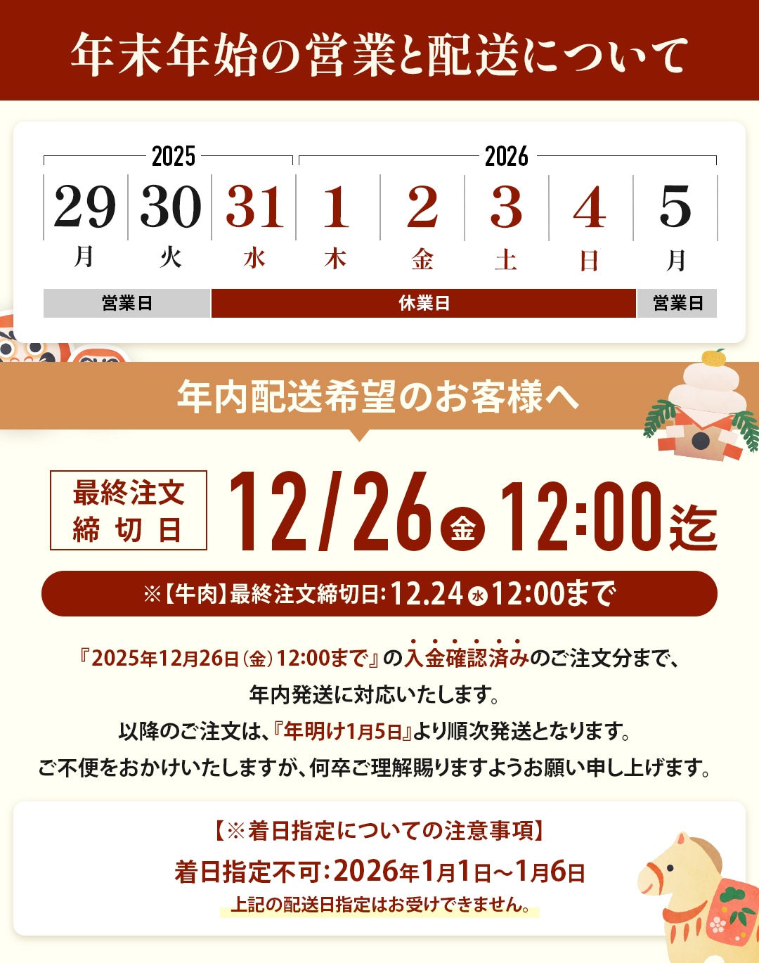 ǯ��ǯ�ϥ�������