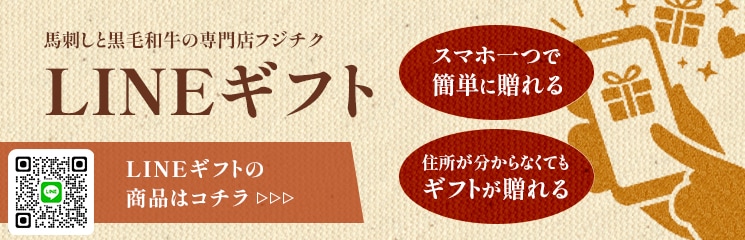 �ե�����LINE���ե�