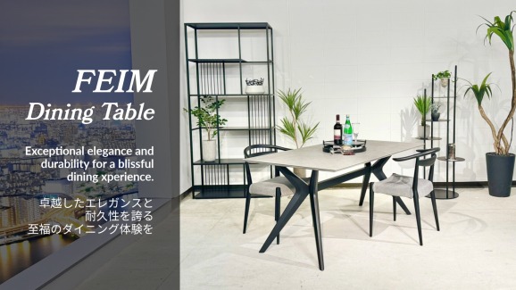 FEIM(フェイム) Dining Table