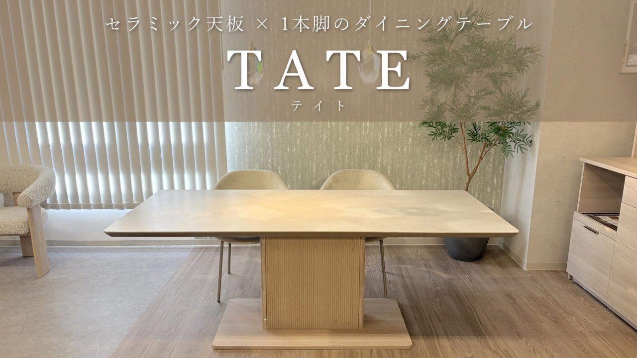 TATE