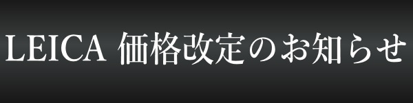 富士越カメラ