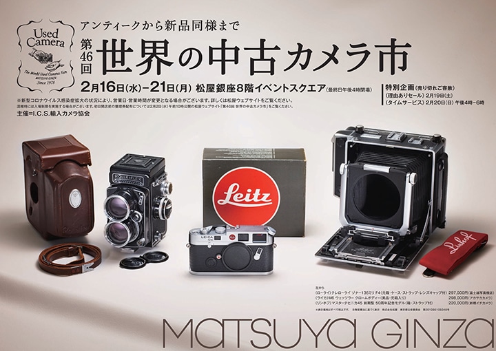 9507円 【売れ筋】 CANON デジタルカメラアクセサリー