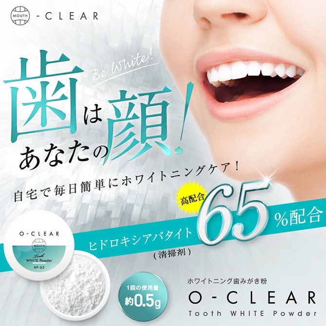 O-CLEAR ȥۥ磻ȥѥ