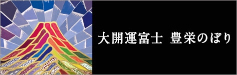 �糫���ٻ� ˭�ɤΤܤ�