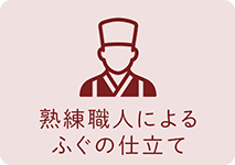 �������ͤˤ��դ��λ�Ω��
