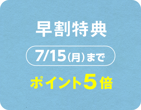 ふくの本場下関からお届けする夏の贈り物｜ふぐ専門店 関とら本店の