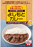 �褷��ȥ��졼