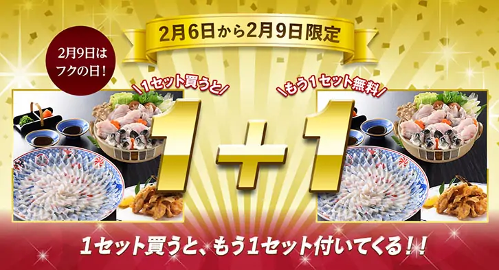 �ե��������� 1���åȹ����Ǥ⤦1���å�̵��