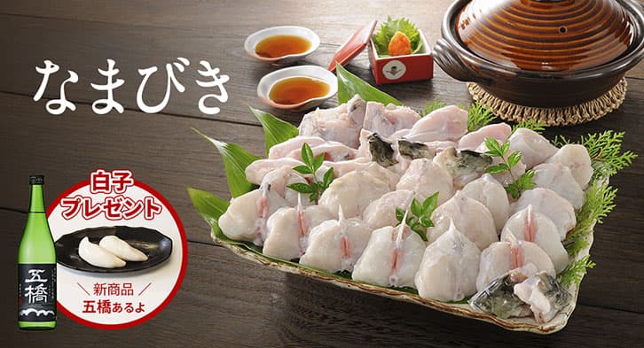 �ʤޤӤ����餳������