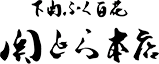 �ؤȤ���Ź