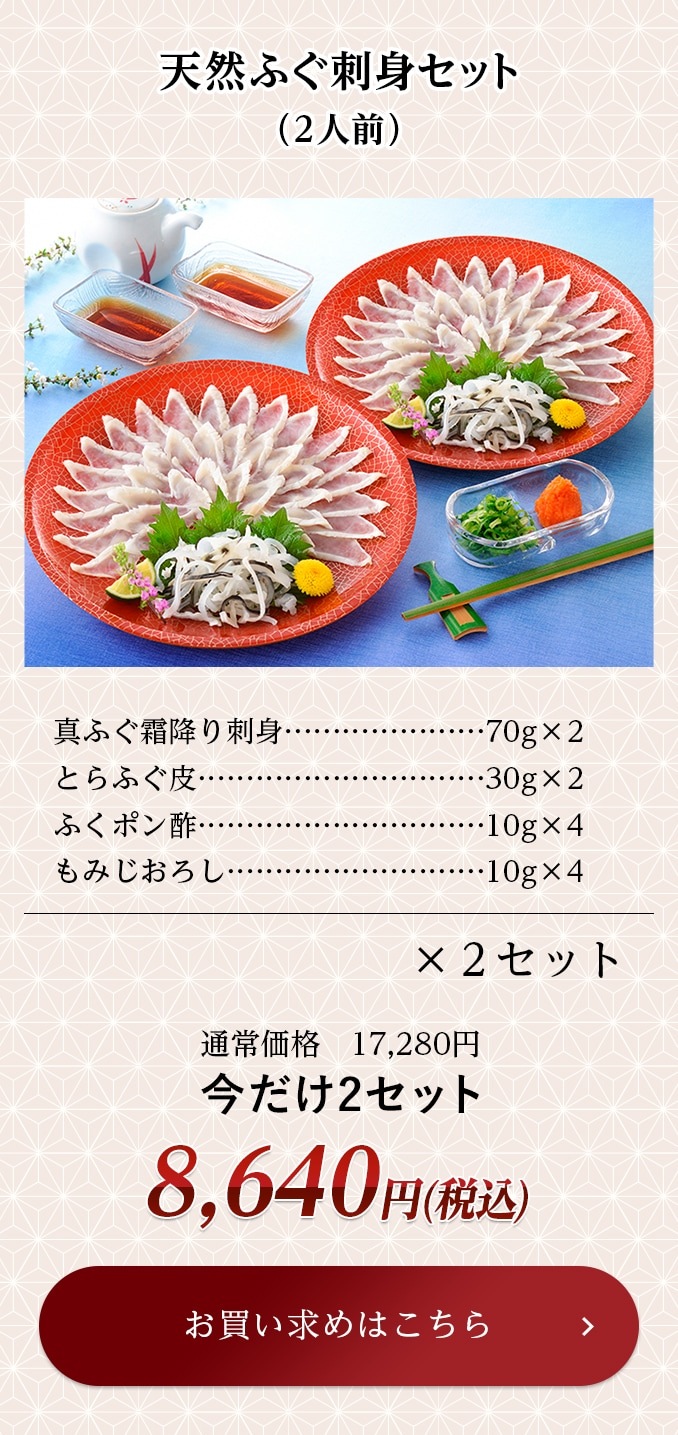 ŷ���դ��ɿȥ��åȡ�2������