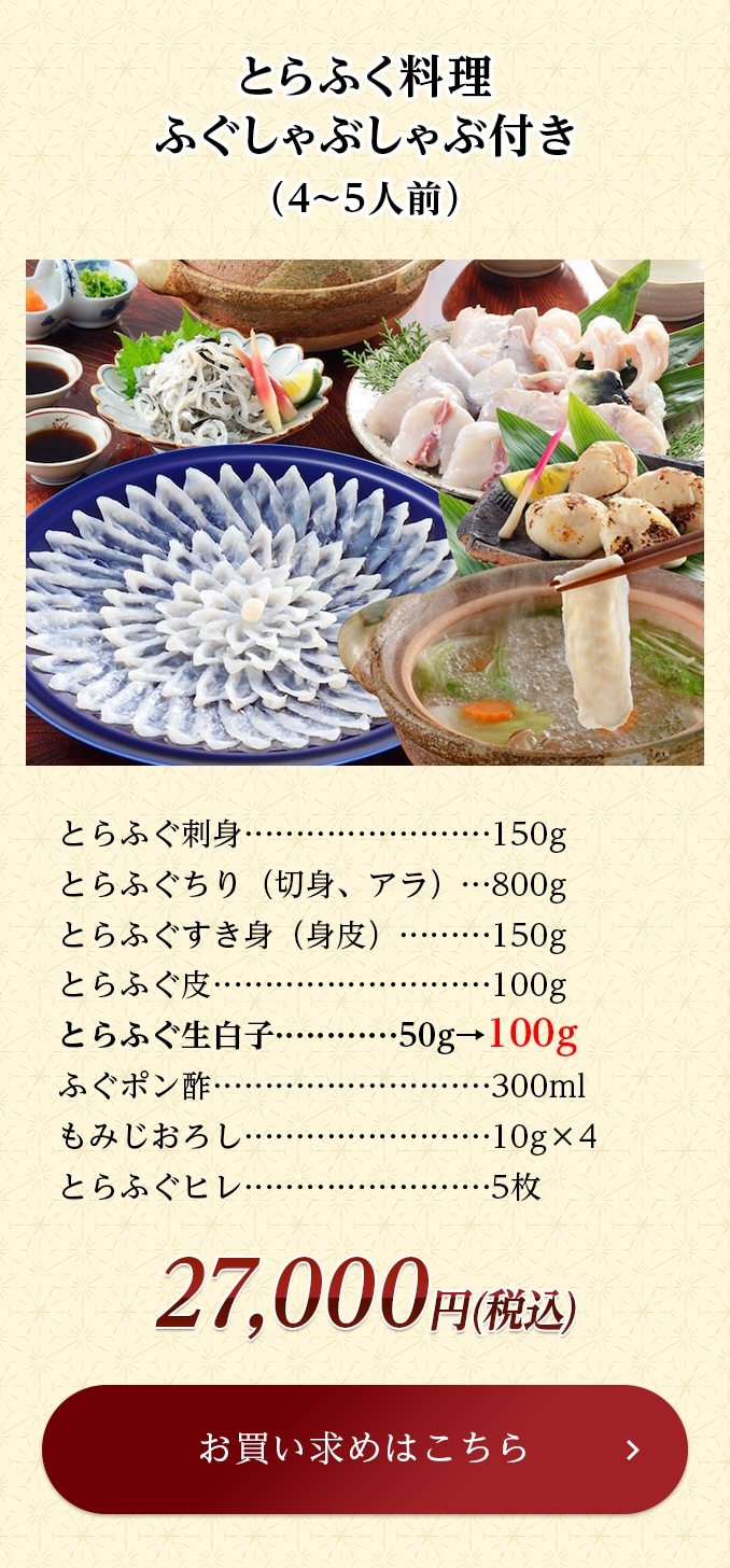 �Ȥ�դ������դ�����֤�����դ���4��5������