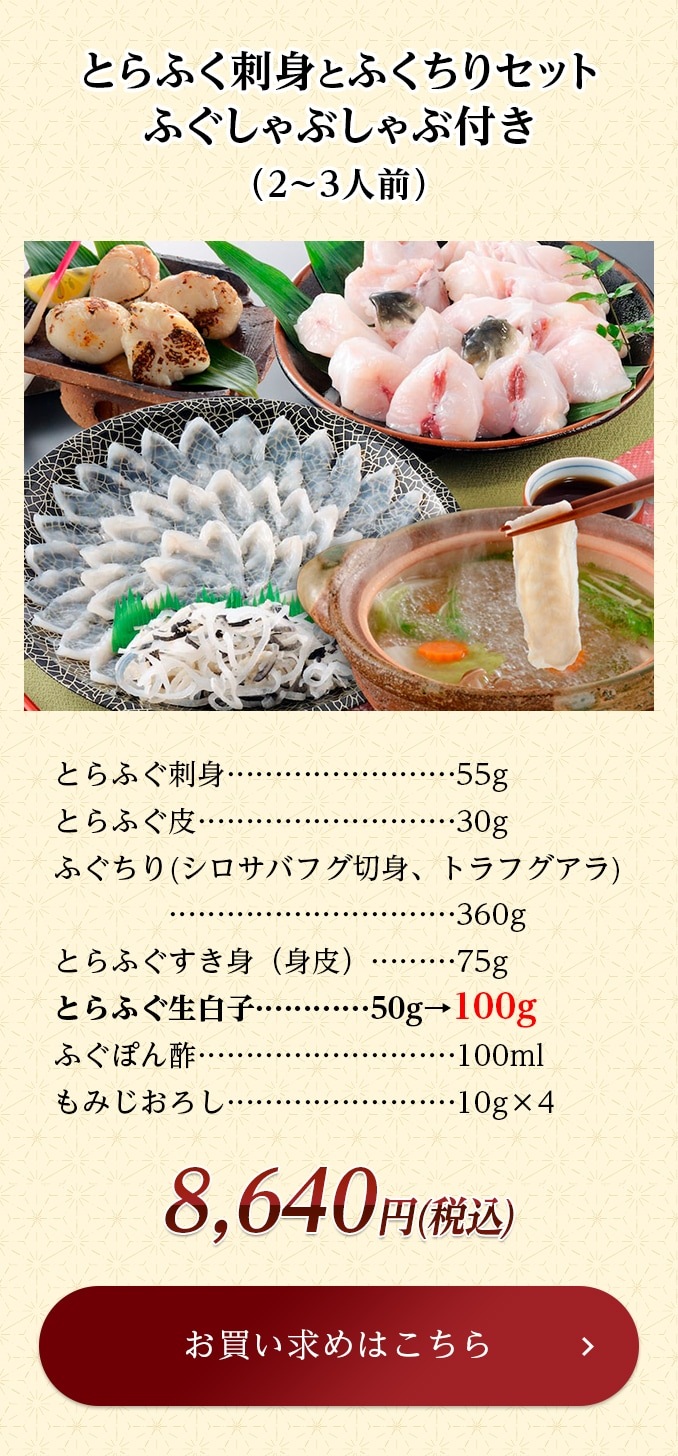 �Ȥ�դ��ɿȤȤդ����ꥻ�å� �դ�����֤�����դ���2��3������