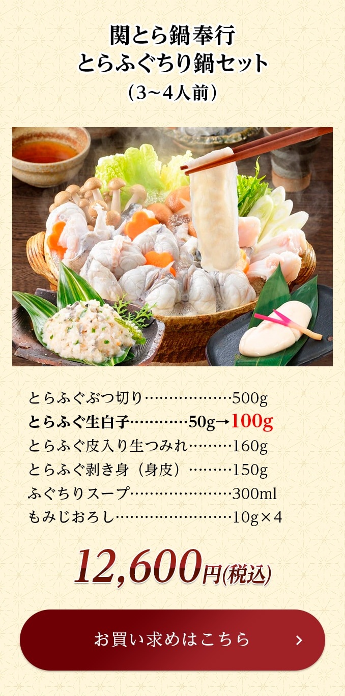 �ؤȤ������ԤȤ�դ������饻�å�(3��4����)