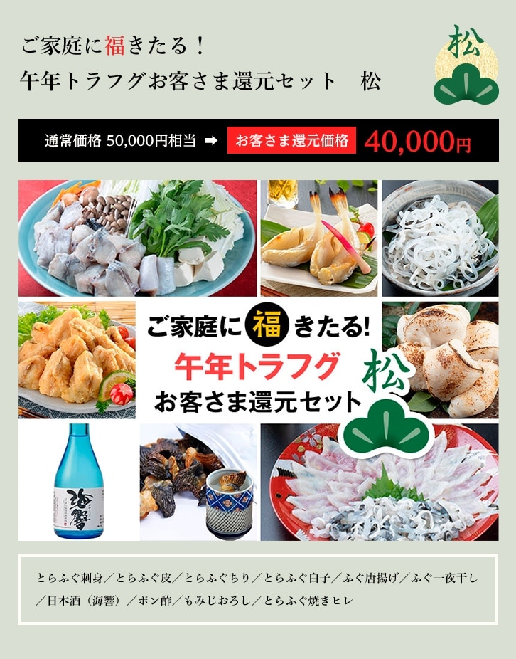 ��������ʡ�����롪 ̦ǯ�ȥ�ե����Ҥ��޴Ը����åȾ�