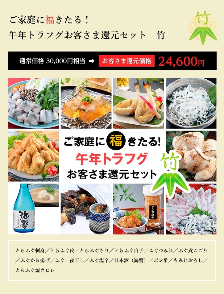 ��������ʡ�����롪 ̦ǯ�ȥ�ե����Ҥ��޴Ը����å���