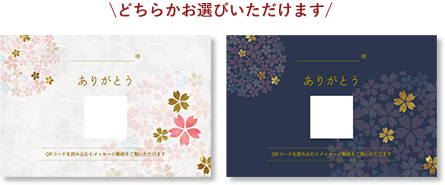 �ɤ��餫�����Ӥ��������ޤ�