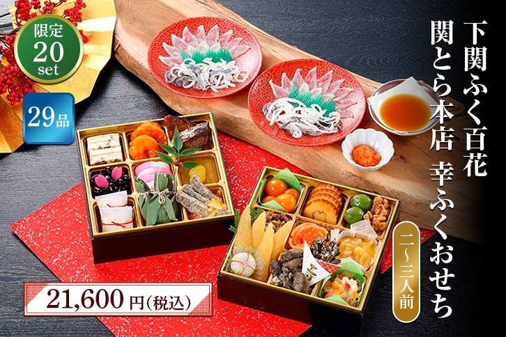 ���ؤդ�ɴ�� �ؤȤ���Ź ���դ�������