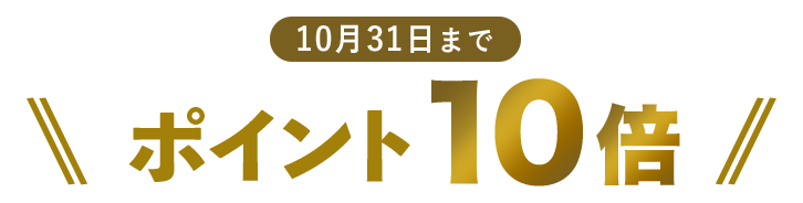 �ݥ����10��