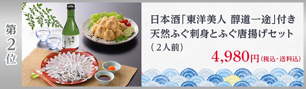 ���ߤޤդ��ɿȤȤդ����봳�����åȡ��ϼ��ա�(������)