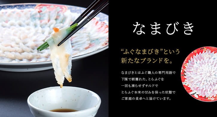 �ʤޤӤ�
