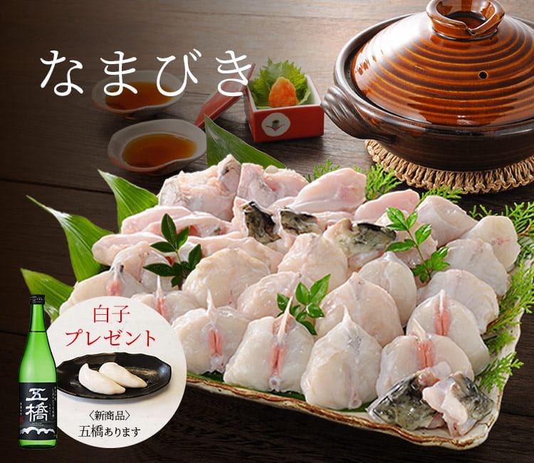 �ʤޤӤ����