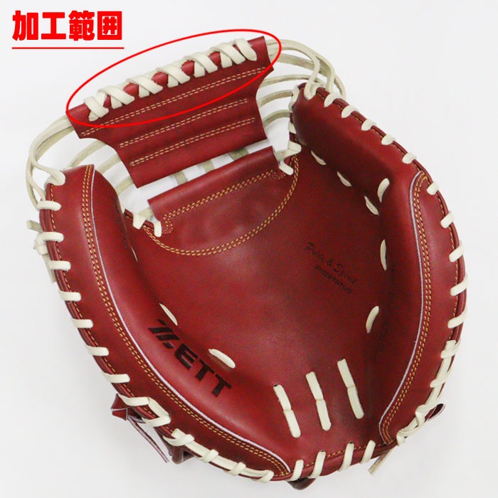 キャッチャーミット クロス巻き加工(ウェブ) フジスポ FUJISPO グラブ