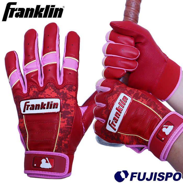 フランクリン 2023年 母の日モデル バッティング手袋 Franklin 【野球