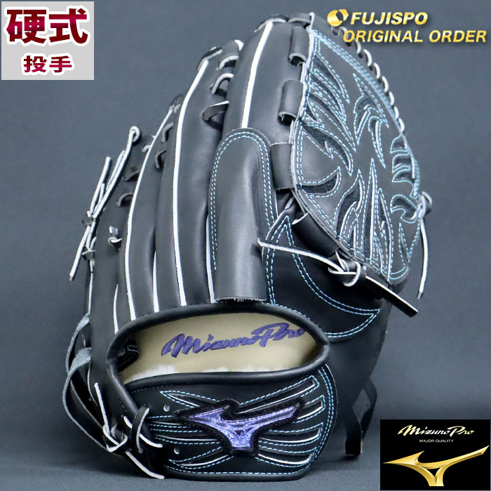 限定販売激格安 ミズノプロ mizunopuro 硬式 投手 - 野球