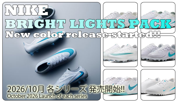 NIKE新作スパイクシリーズ