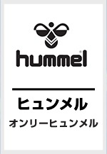 ブランド一覧 1 サッカージャンキー Soccer Junky 野球用品とサッカーの専門店 藤井寺スポーツ フジスポ