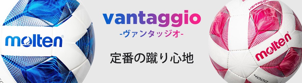 サッカー・フットサル,ボール,サッカーボール,4号球 | 野球用品と