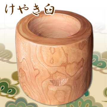 木臼 臼 天然木 木製品 餅つき高さ152cm程度重さ5キロ - 正月