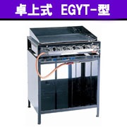 ❗️持ち帰り等の業務用鉄板焼き、台セットで ❗️持ち帰り等の業務用鉄板焼き、台セットで 【公式通販】