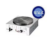 �ŵ������졼�� EC-1000