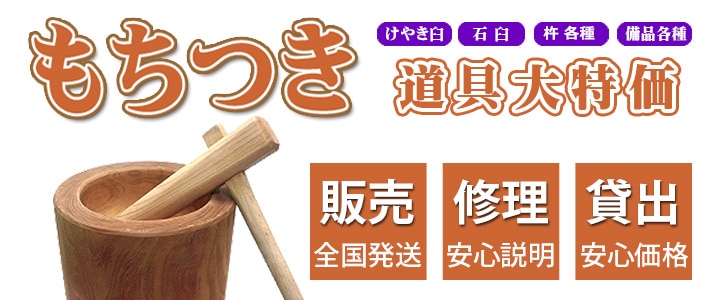 東京かっぱ橋道具街の藤田道具 業務用調理道具から家庭用料理道具の販売