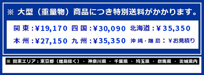 けやき臼 63cm｜臼一覧｜餅つき道具