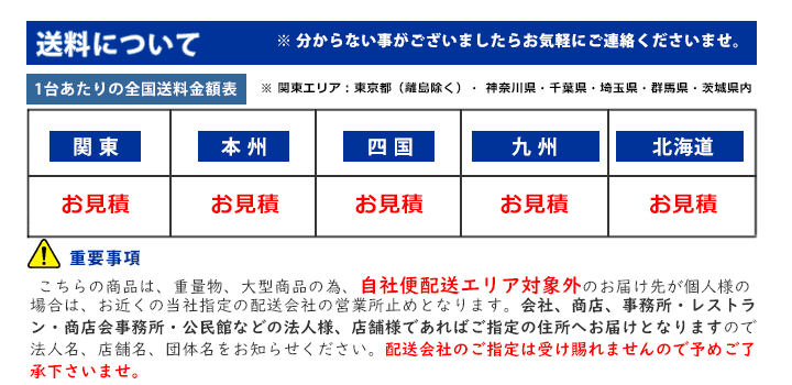 気質アップ】 アルミイモノ 羽釜 カン無 60cm