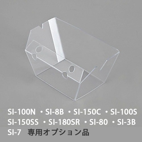 Swan ブロック氷専用氷削機 SI-3B （手動式）